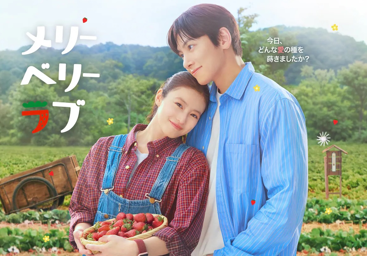 مسلسل Merry Berry Love الموسم الاول الحلقة 5 مترجمة